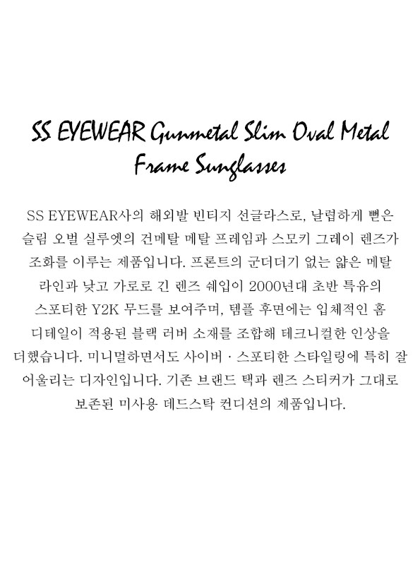 SS EYEWEAR Gunmetal Slim Oval Metal Frame Sunglasses