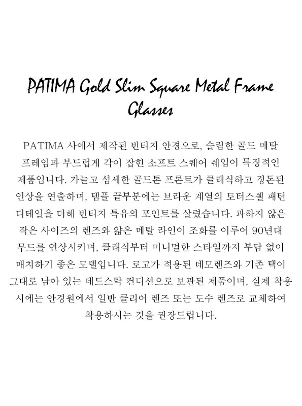 PATIMA Gold Slim Square Metal Frame Glasses