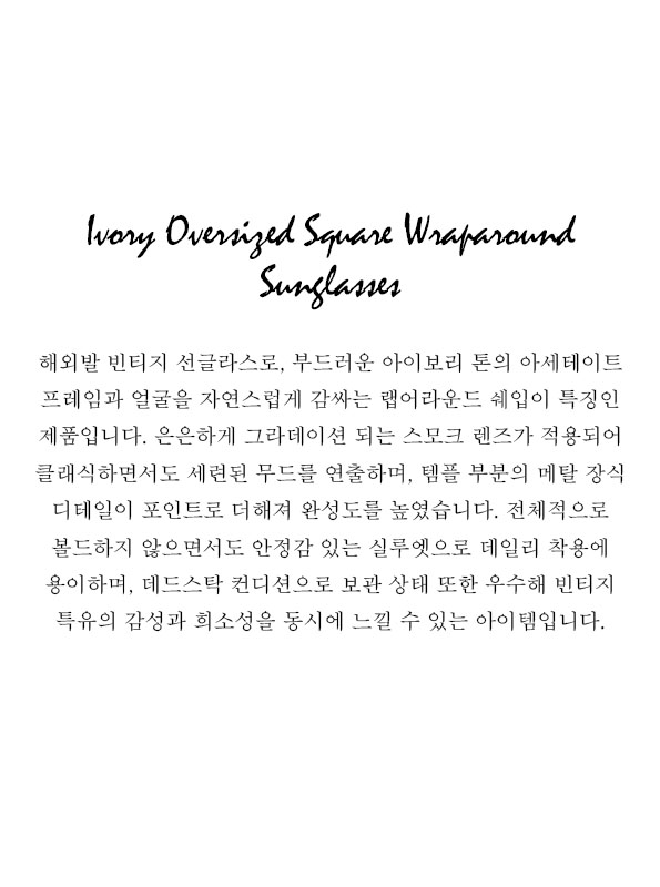 Ivory Oversized Square Wraparound Sunglasses