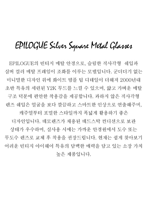 EPILOGUE Silver Square Metal Glasses