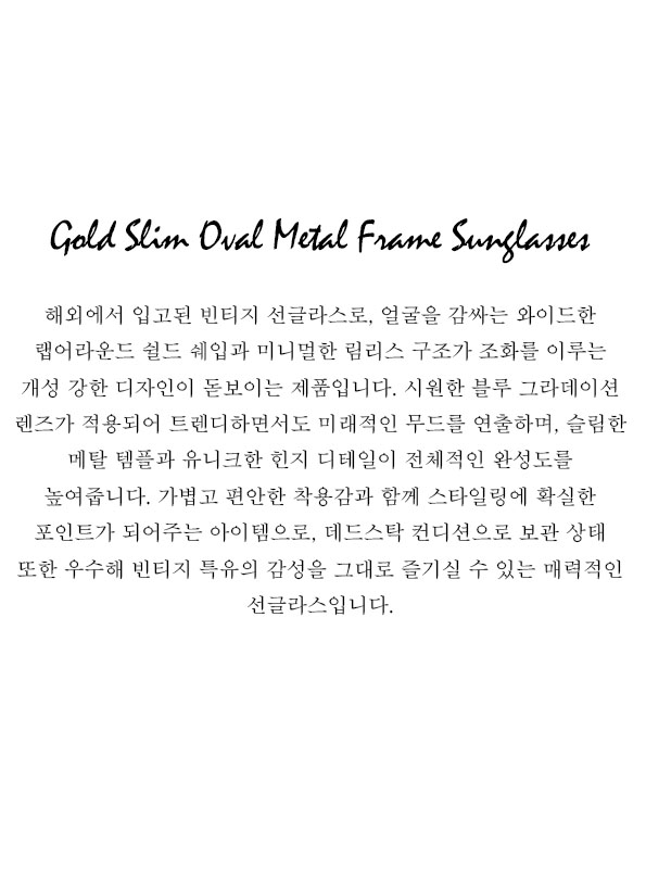 Gold Slim Oval Metal Frame Sunglasses
