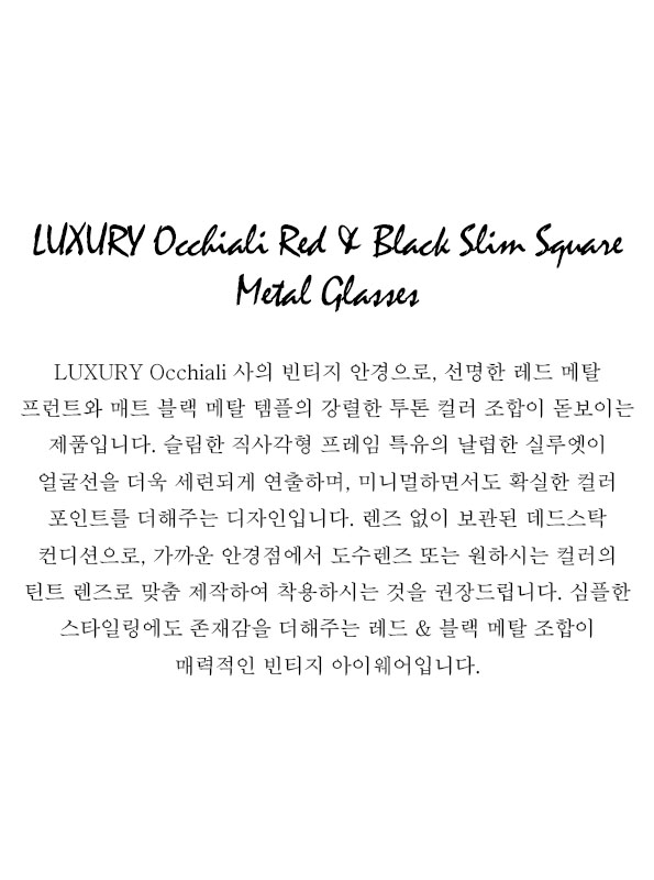 LUXURY Occhiali Red & Black Slim Square Metal Glasses