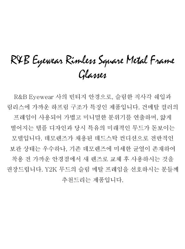 R&B Eyewear Rimless Square Metal Frame Glasses