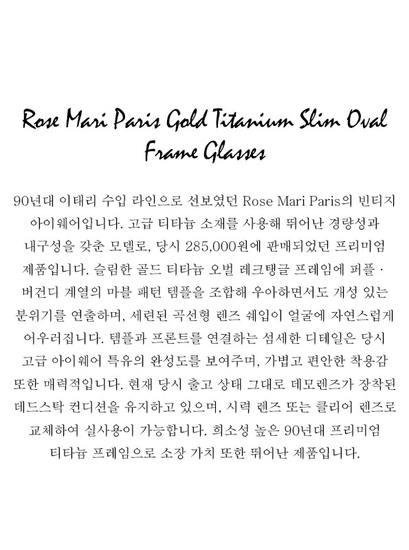 Rose Mari Paris Gold Titanium Slim Oval Frame Glasses