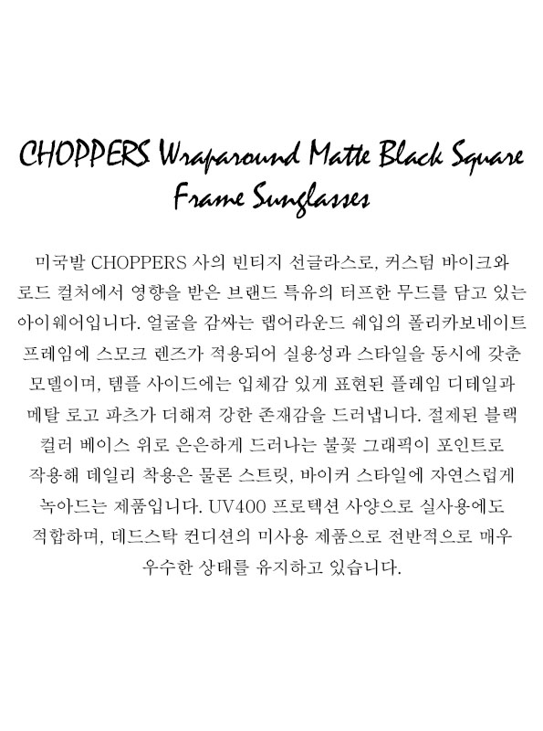 CHOPPERS Wraparound Matte Black Square Frame Sunglasses