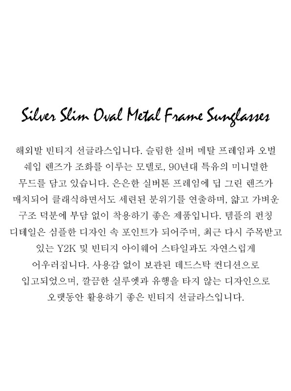 Silver Slim Oval Metal Frame Sunglasses