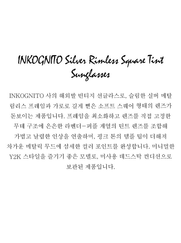 INKOGNITO Silver Rimless Square Tint Sunglasses