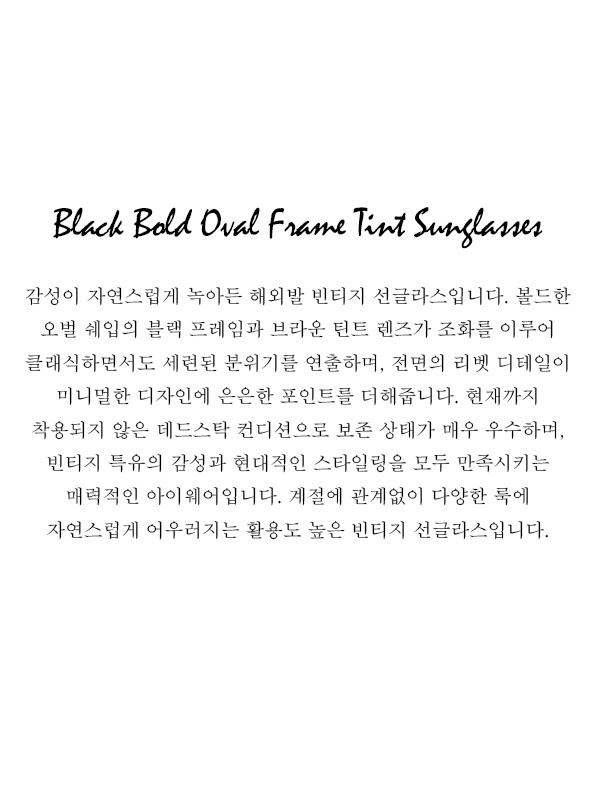 Black Bold Oval Frame Tint Sunglasses