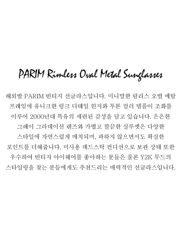 PARIM Rimless Oval Metal Sunglasses