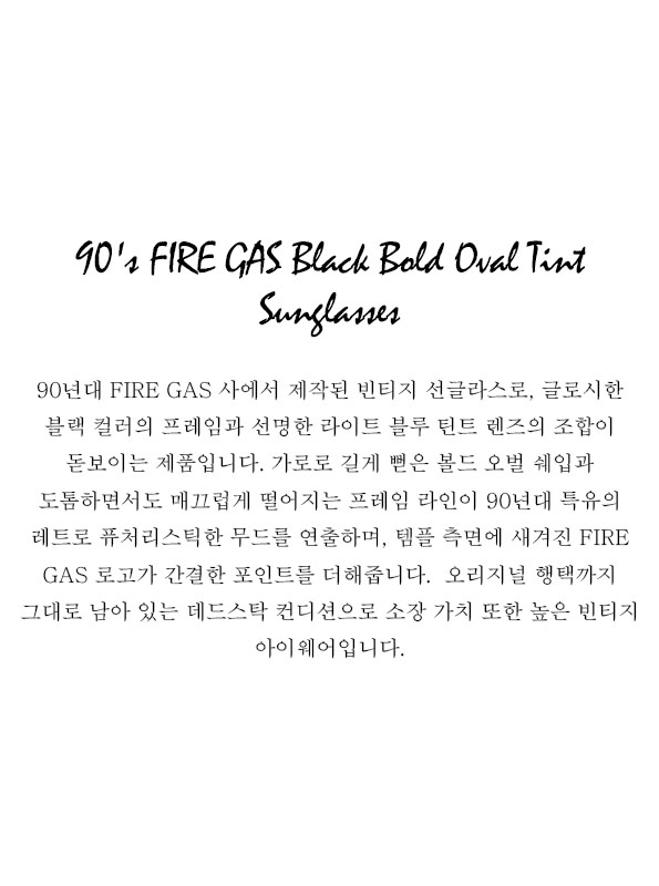 90's FIRE GAS Black Bold Oval Tint Sunglasses