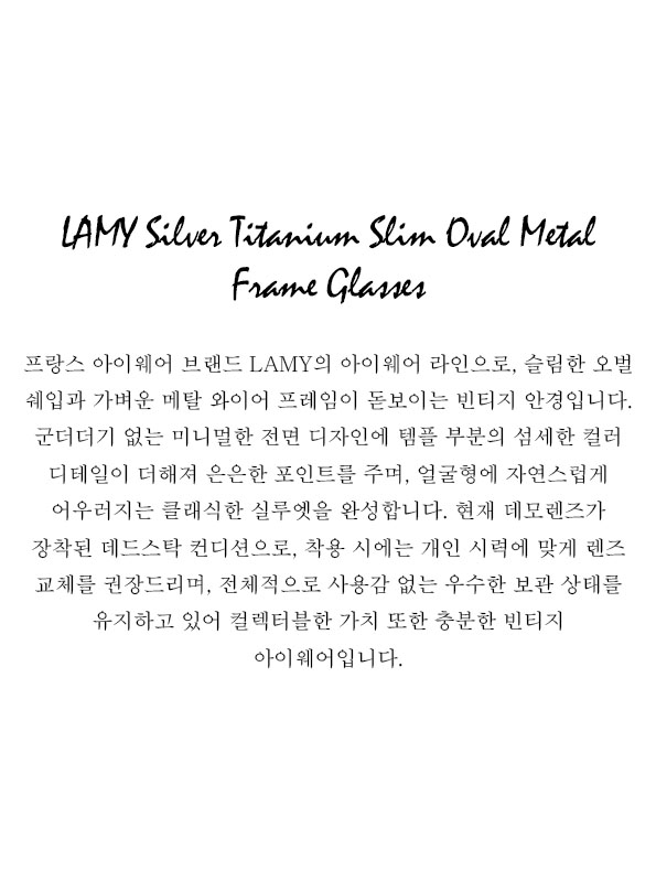 LAMY Silver Titanium Slim Oval Metal Frame Glasses