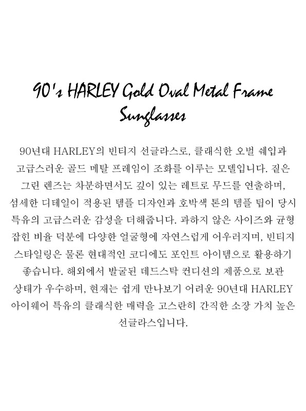 90's HARLEY Gold Oval Metal Frame Sunglasses