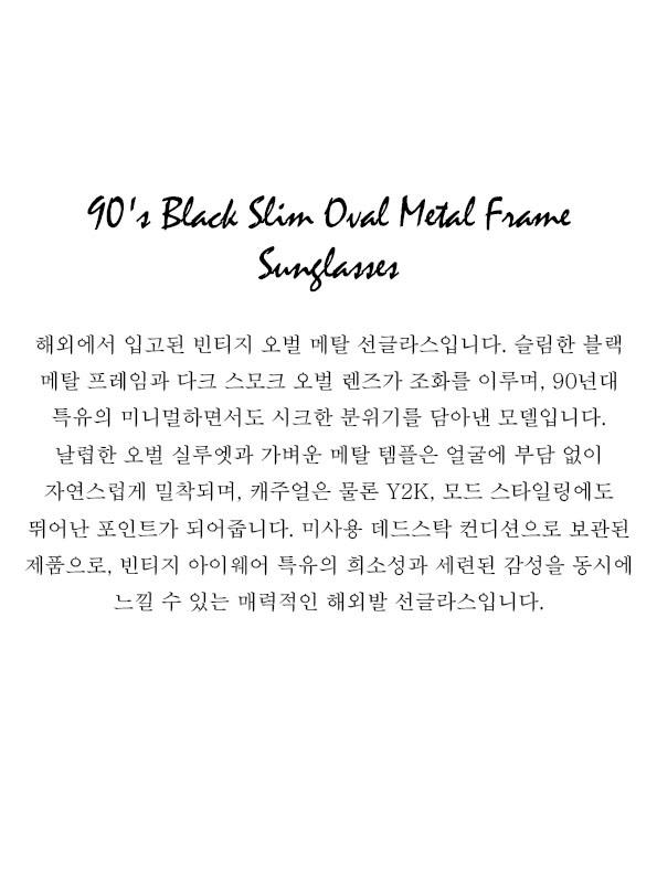 90's Black Slim Oval Metal Frame Sunglasses