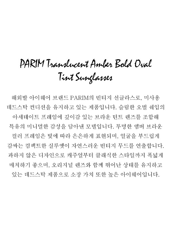 PARIM Translucent Amber Bold Oval Tint Sunglasses