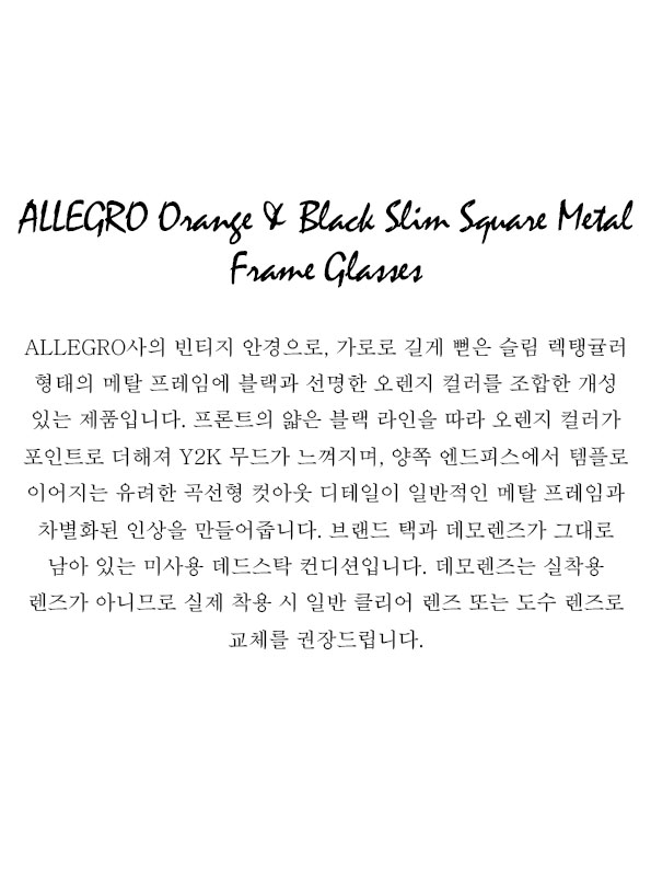 ALLEGRO Orange & Black Slim Square Metal Frame Glasses