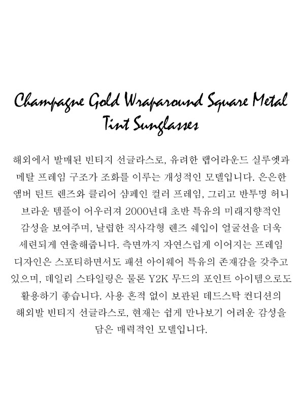 Champagne Gold Wraparound Square Metal Tint Sunglasses