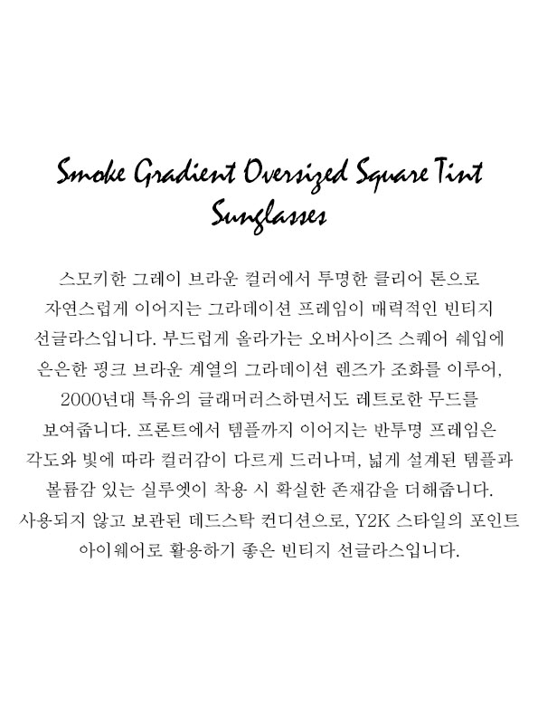 Smoke Gradient Oversized Square Tint Sunglasses