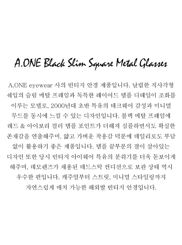 A.ONE Black Slim Square Metal Glasses