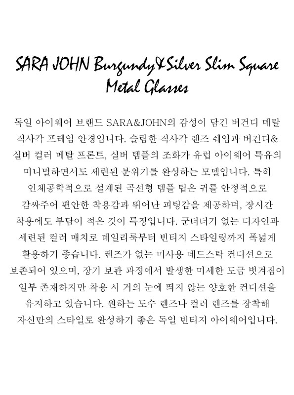 SARA & JOHN Burgundy & Silver Slim Square Metal Glasses