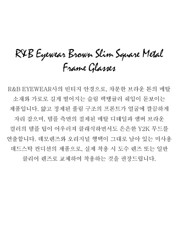 R&B Eyewear Brown Slim Square Metal Frame Glasses