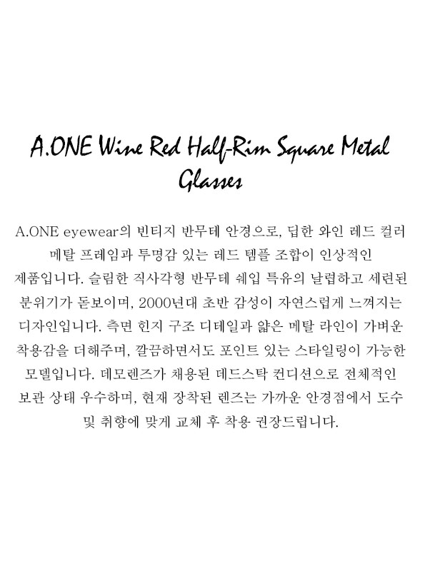 A.ONE Wine Red Half-Rim Square Metal Glasses