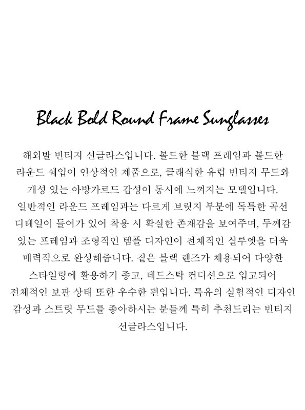 Black Bold Round Frame Sunglasses