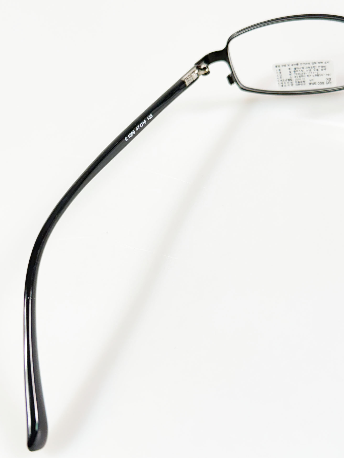 EPILOGUE Black Slim Square Metal Frame Glasses
