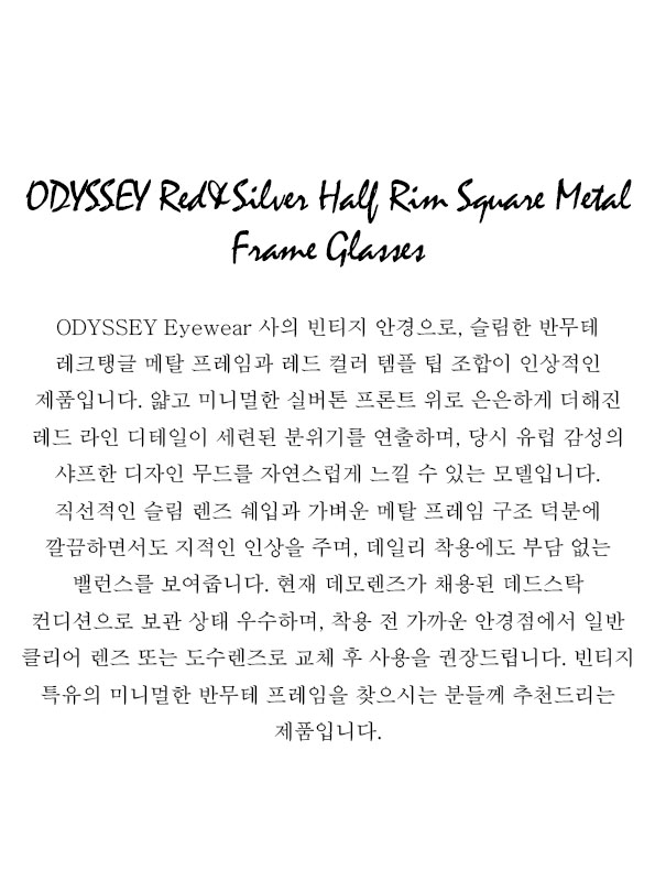 ODYSSEY Red&Silver Half Rim Square Metal Frame Glasses