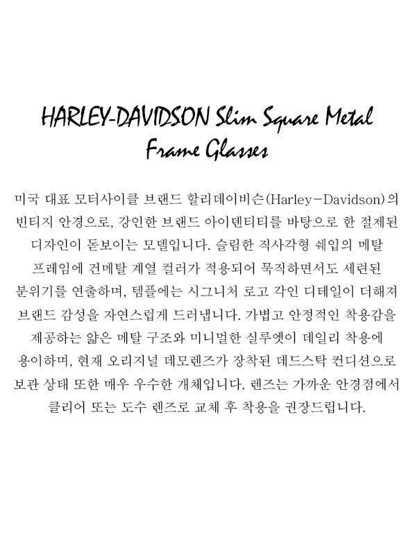 HARLEY-DAVIDSON Slim Square Metal Frame Glasses
