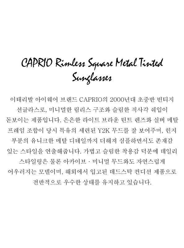 CAPRIO Rimless Square Metal Tinted Sunglasses