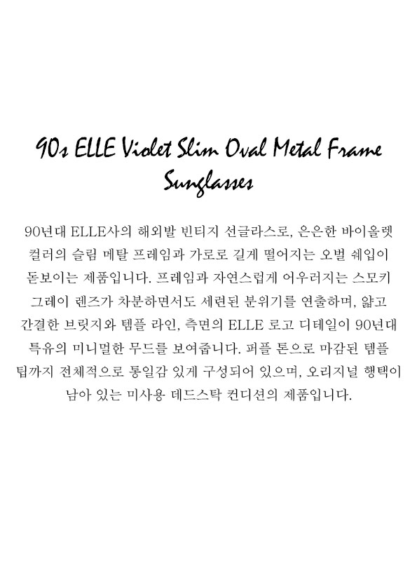 90s ELLE Violet Slim Oval Metal Frame Sunglasses