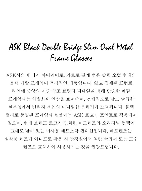 ASK Black Double-Bridge Slim Oval Metal Frame Glasses