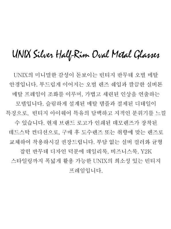 UNIX Silver Half-Rim Oval Metal Glasses
