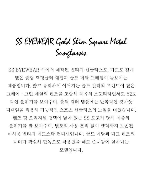 SS EYEWEAR Gold Slim Square Metal Sunglasses