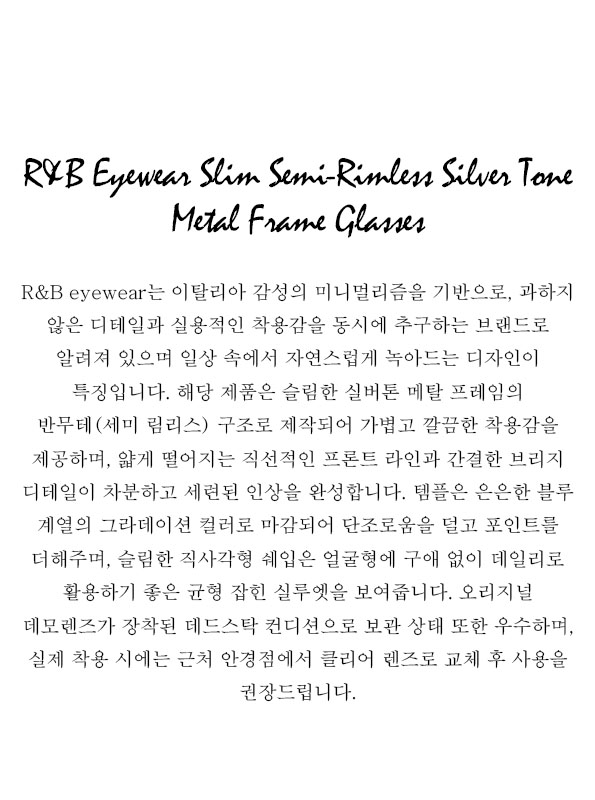 R&B Eyewear Slim Semi-Rimless Silver Tone Metal Frame Glasses
