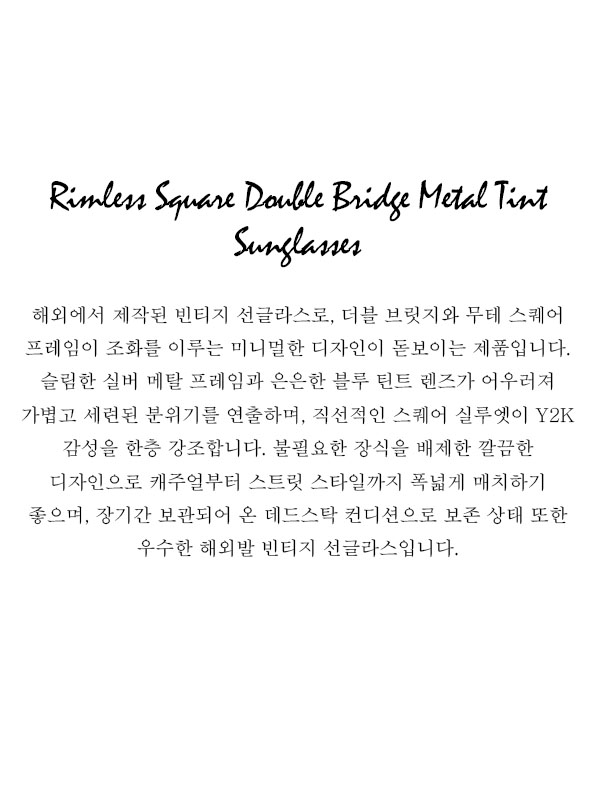 Rimless Square Double Bridge Metal Tint Sunglasses