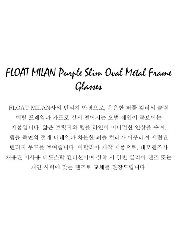 FLOAT MILAN Purple Slim Oval Metal Frame Glasses