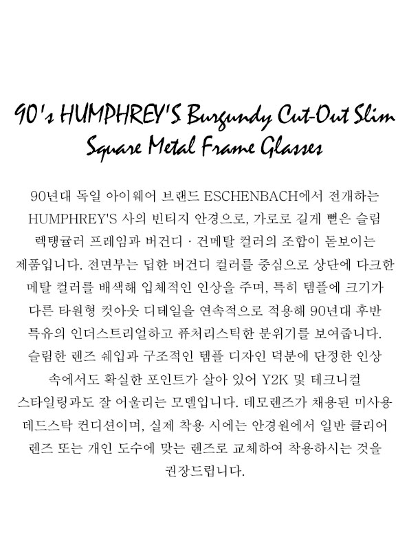 90's HUMPHREY'S Burgundy Cut-Out Slim Square Metal Frame Glasses