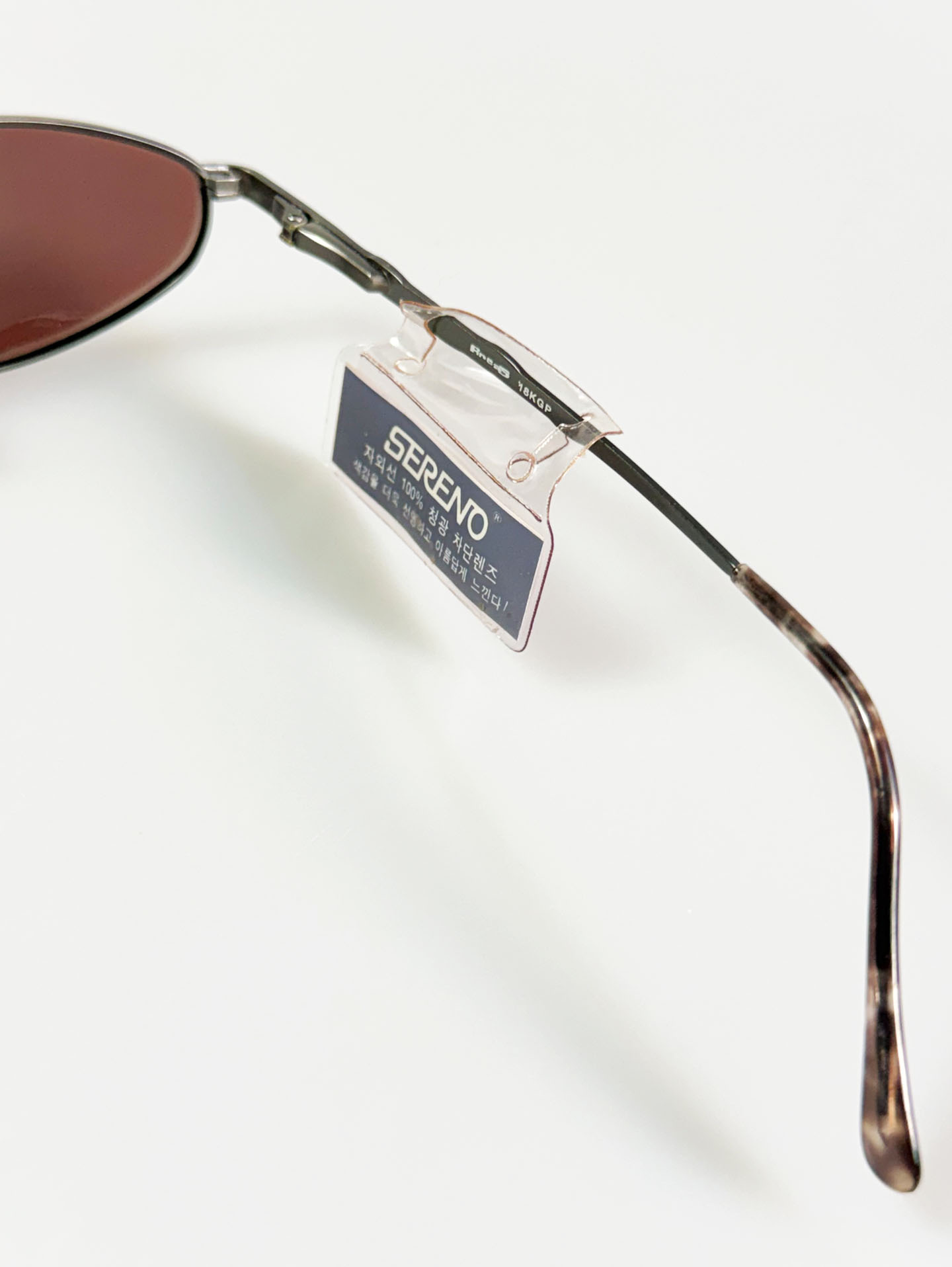 90's SERENO Silver Tone Slim Oval Metal Tint Sunglasses