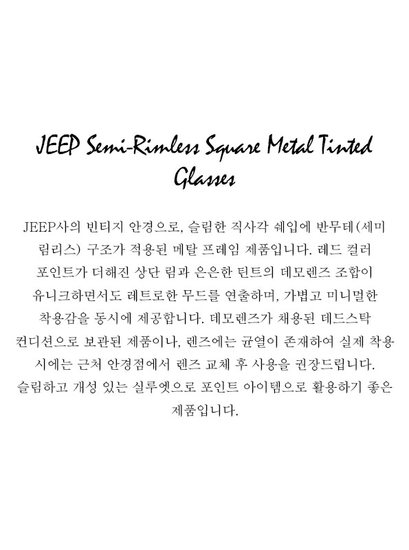 JEEP Semi-Rimless Square Metal Tinted Glasses