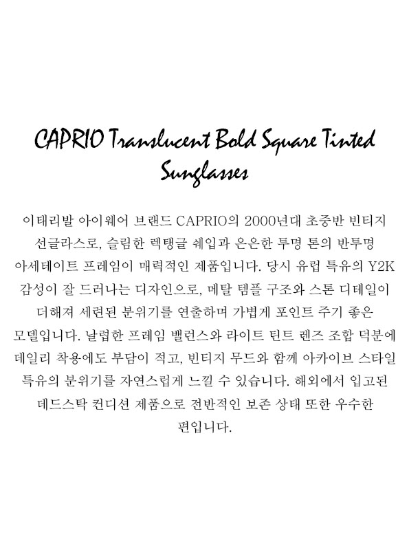 CAPRIO Translucent Bold Square Tinted Sunglasses