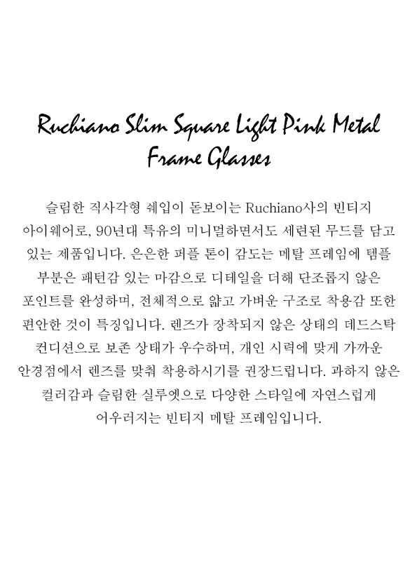 Ruchiano Slim Square Light Pink Metal Frame Glasses