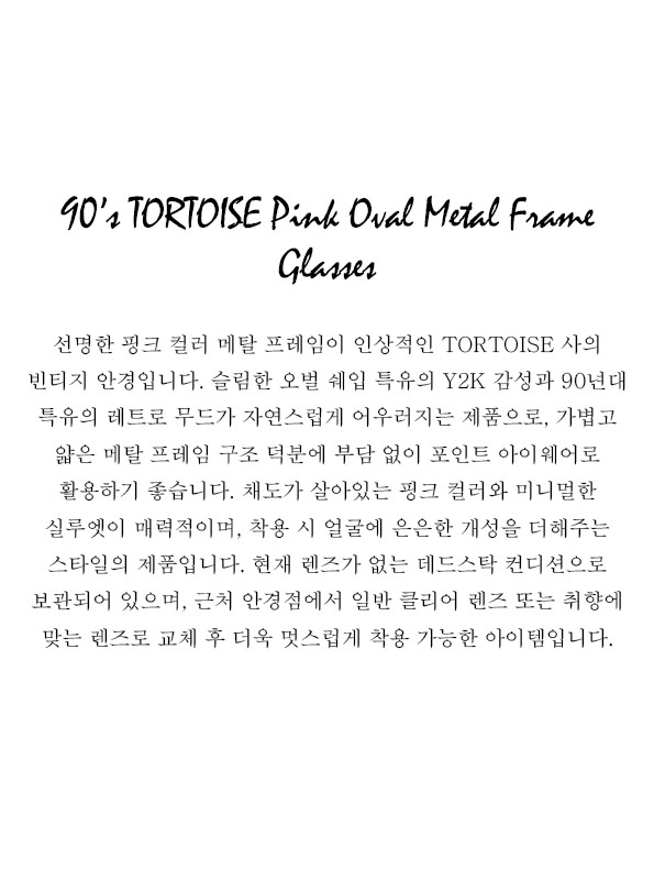 90’s TORTOISE Pink Oval Metal Frame Glasses