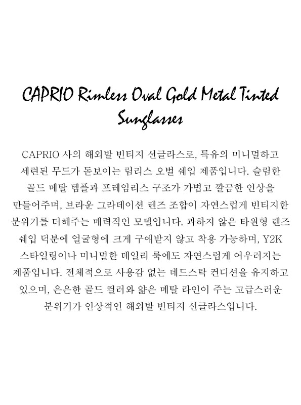 CAPRIO Rimless Oval Gold Metal Tinted Sunglasses