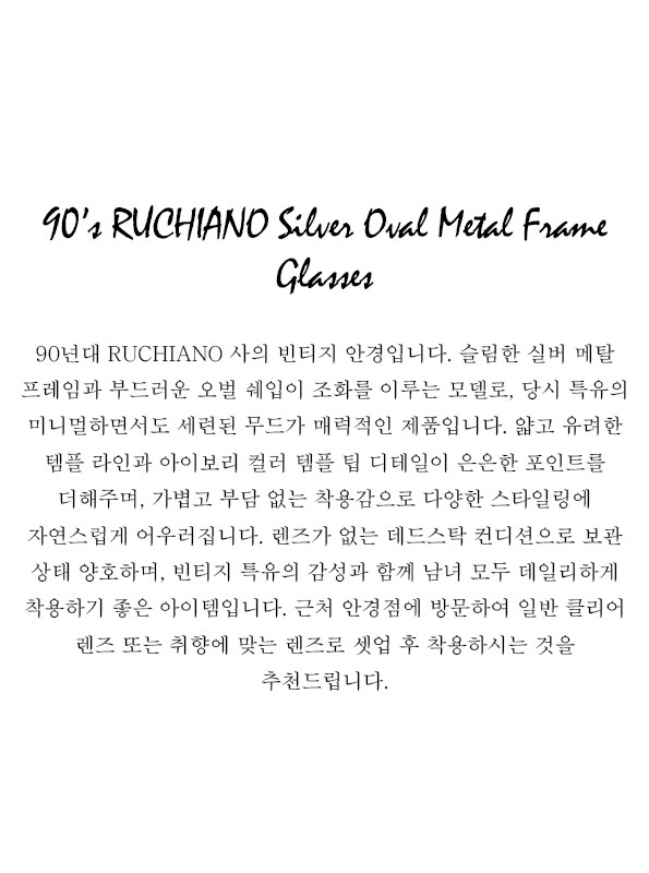 90’s RUCHIANO Silver Oval Metal Frame Glasses