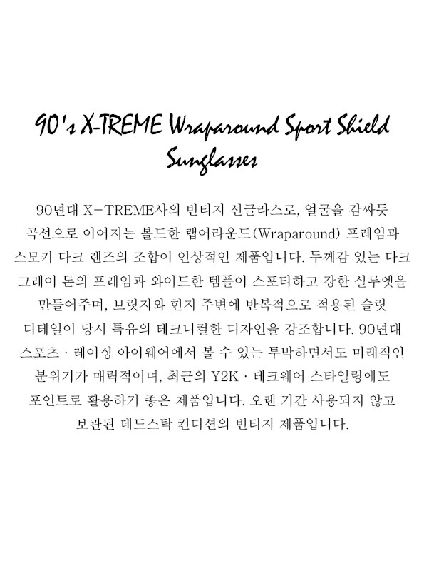 90's X-TREME Wraparound Sport Shield Sunglasses
