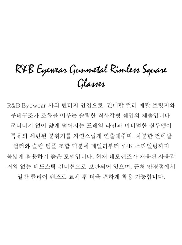 R&B Eyewear Gunmetal Rimless Square Glasses