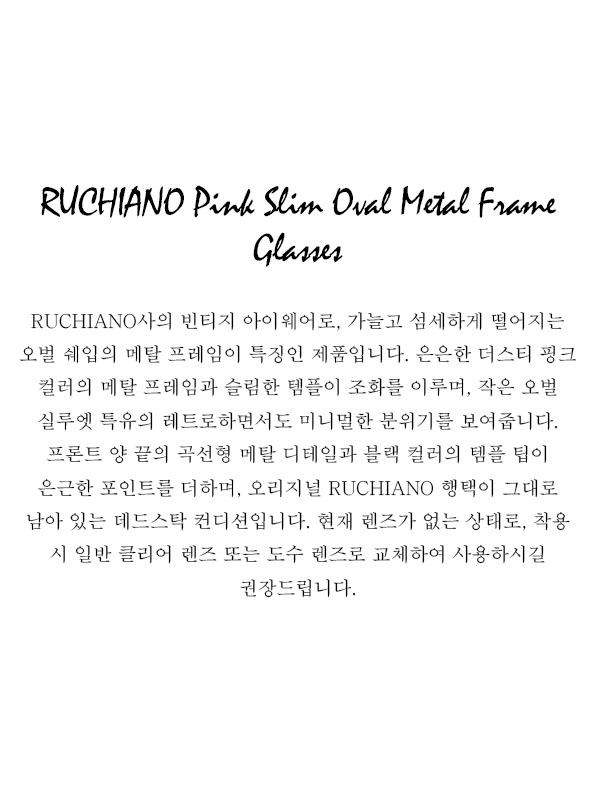 RUCHIANO Pink Slim Oval Metal Frame Glasses