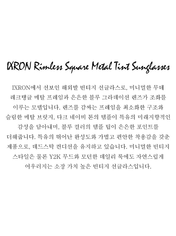 IXRON Rimless Square Metal Tint Sunglasses