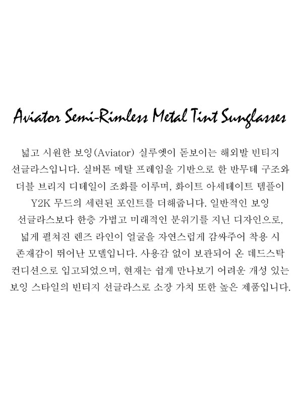 Aviator Semi-Rimless Metal Tint Sunglasses